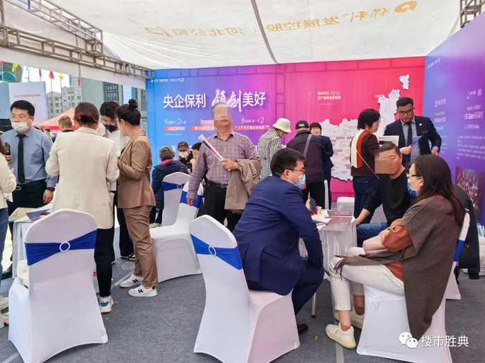 房展会现场咨询