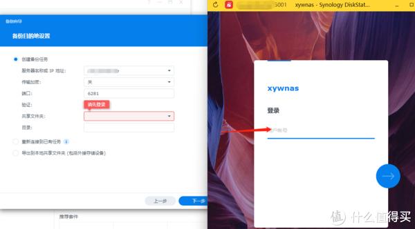 两台群晖NAS主机photos和docker数据备份迁移教程DSM7.1