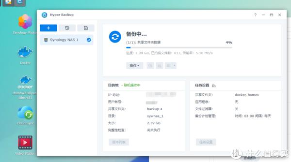 两台群晖NAS主机photos和docker数据备份迁移教程DSM7.1