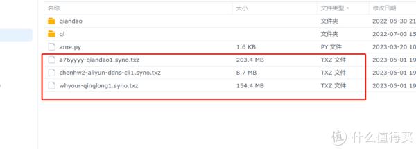 两台群晖NAS主机photos和docker数据备份迁移教程DSM7.1