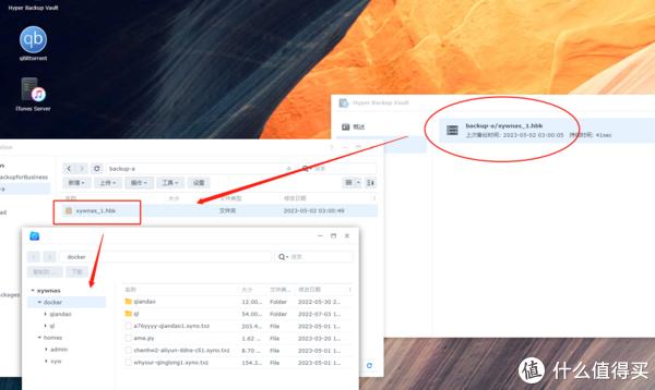 两台群晖NAS主机photos和docker数据备份迁移教程DSM7.1