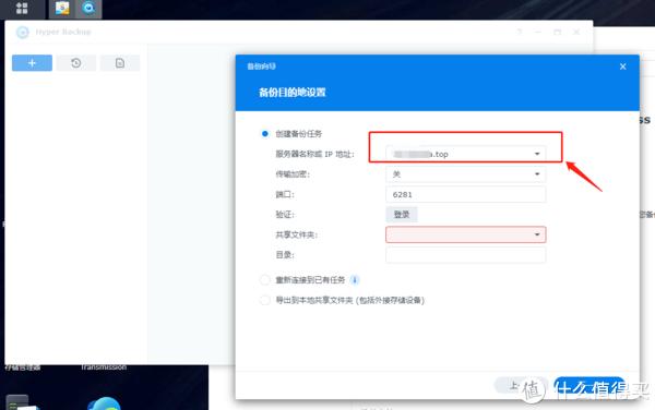 两台群晖NAS主机photos和docker数据备份迁移教程DSM7.1