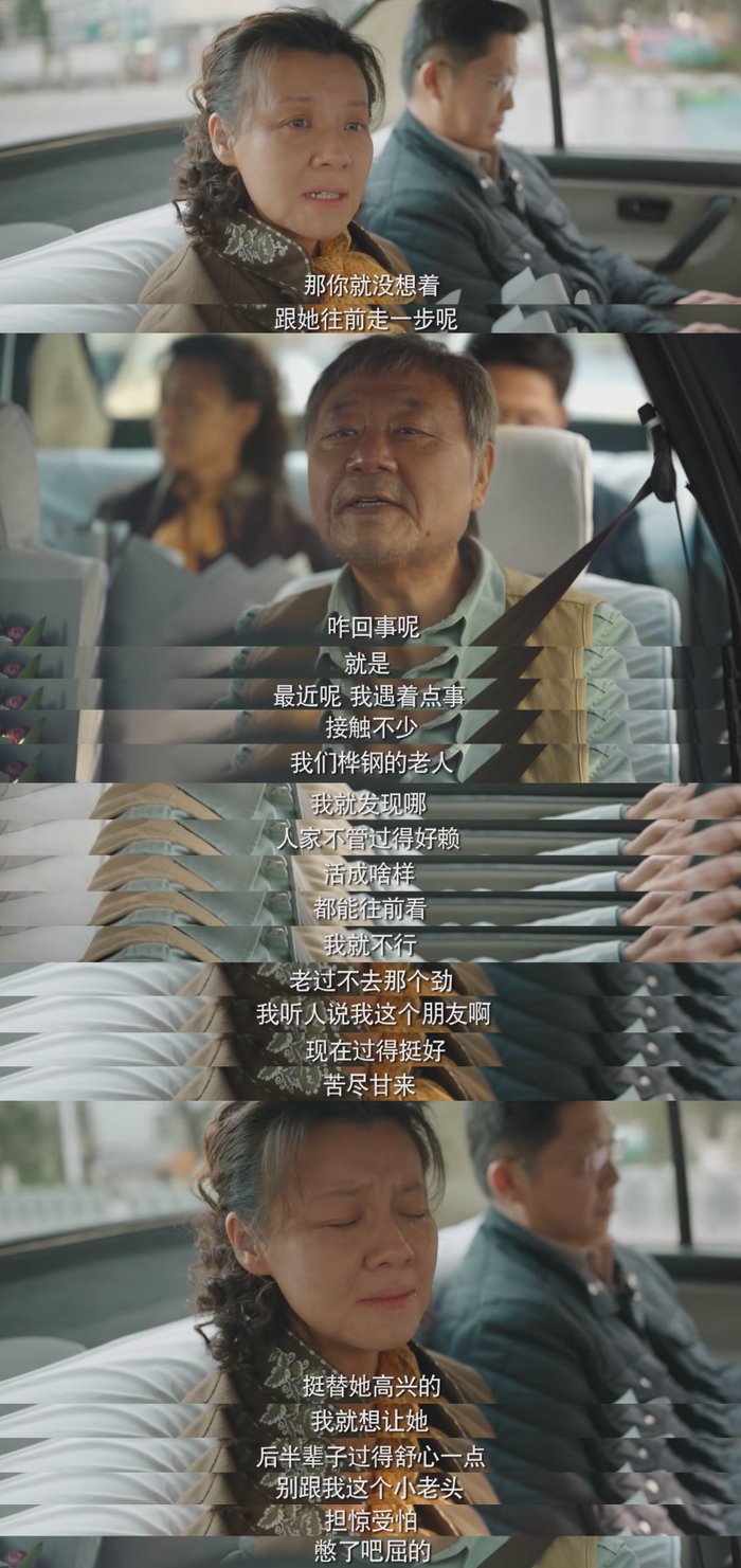 王响对李巧云的“告白”与告别