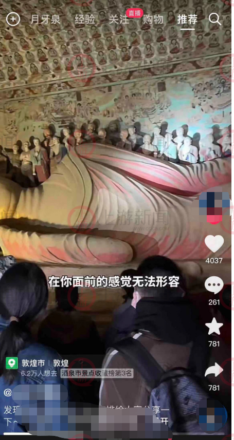 ▲涉事视频社交媒体截图。