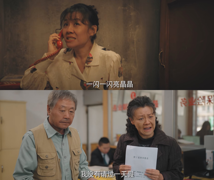 李巧云（刘琳 饰）