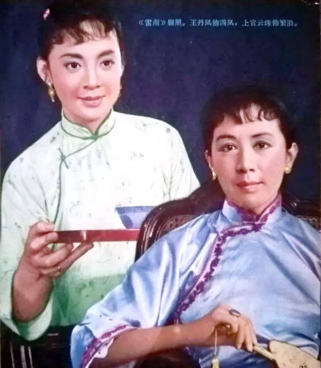 王丹凤和上官云珠 同为昔日上影厂美艳女星 为何人生命运却天壤之别