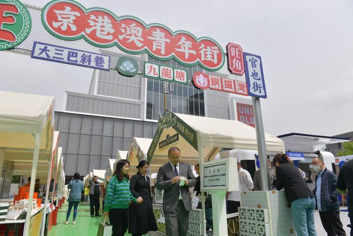 4月28日，三里屯太古里西区广场，京港澳青年街令游客流连忘返。新京报记者 王飞 摄