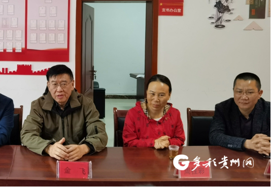贵州高生矿业科技有限公司总经理 周桂彩（中）