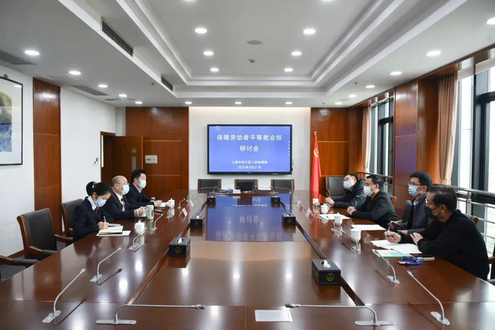 研讨会现场。松江区检察院 供图