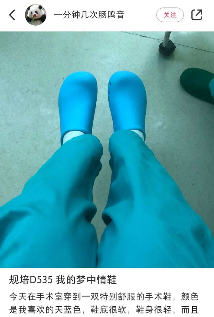 图源：小红书截图