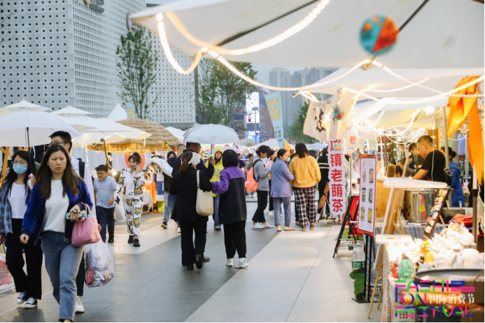 ▲2023中国（重庆）国际消费节主办方供图