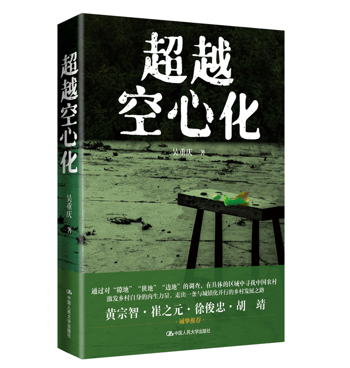 （受访者供图）