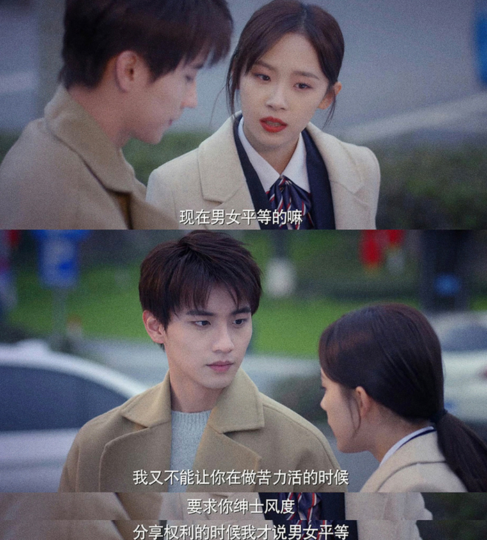 《最食人间烟火色》截图