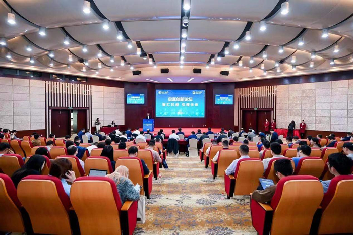 活动现场。浙大控股集团供图