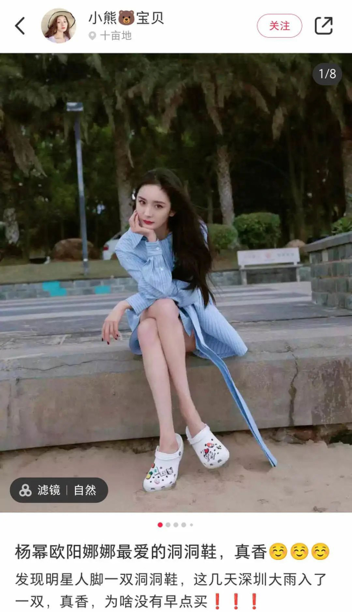 图源：小红书截图