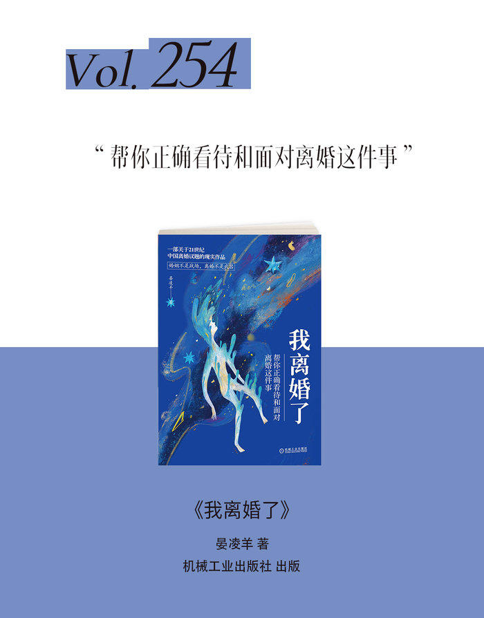 《我离婚了》① | 孩子刚出生,我离婚了|离婚|婚姻_新浪新闻