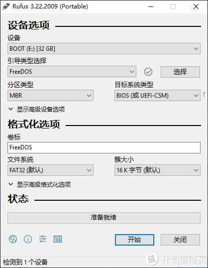 技嘉系主板魔改BIOS上E3V5,修改BIOS注意事项__财经头条__新浪财经