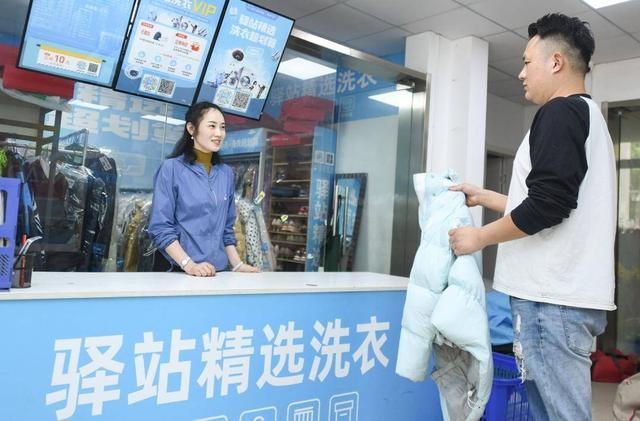 （图为菜鸟驿站的洗衣区）