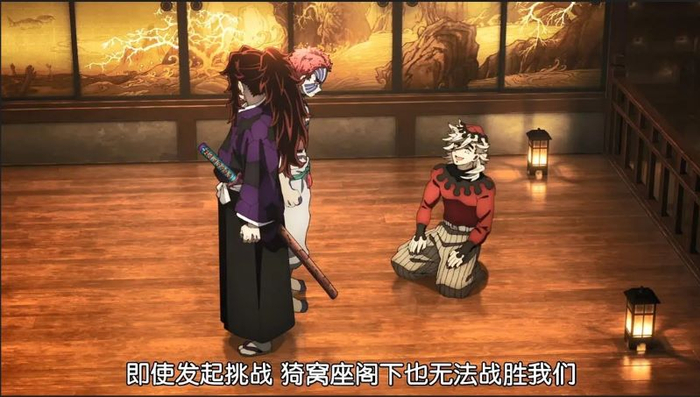 钩心斗角的“上弦”