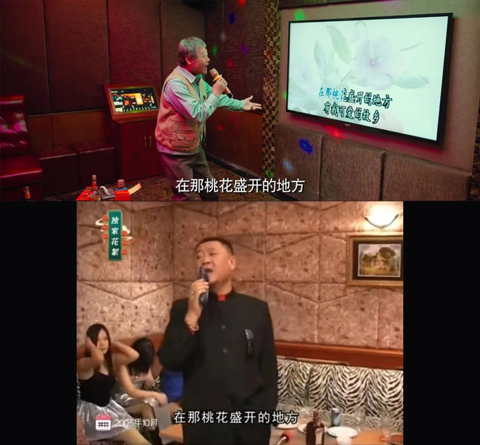 上图：彪哥（龚彪）的姐夫王响师傅演唱《在那桃花盛开的地方》/《漫长的季节》