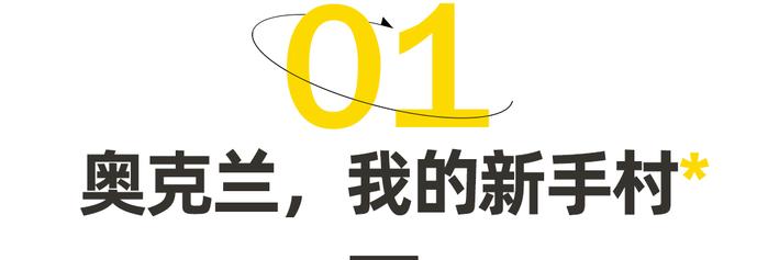逃离狗屁工作，我去澳洲做快乐的日结工(去澳州打工挣钱吗)