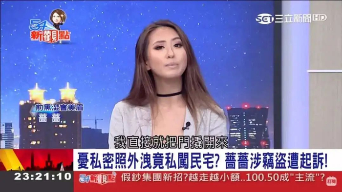 拿女生私密照到处宣扬的男人，都是垃圾。（希望某位运动员能看到）