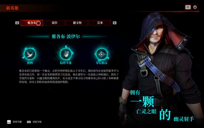 许多技能搭配只有在多人模式下才能发现“原来还能这样用”