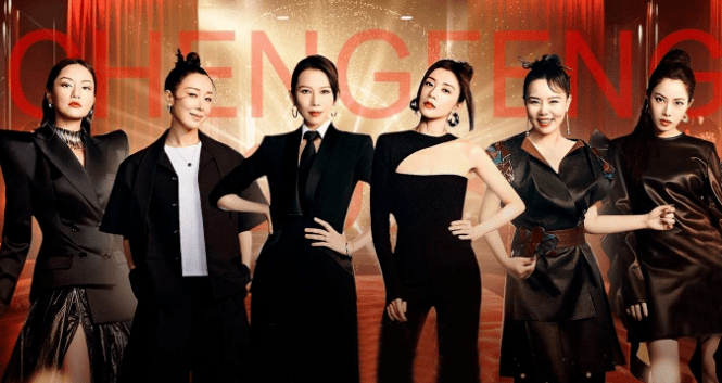 《浪姐4》首播!捧高踩低、人情冷暖,被33位姐姐体现得淋漓尽致|浪姐4|朱珠|陈嘉桦_新浪新闻