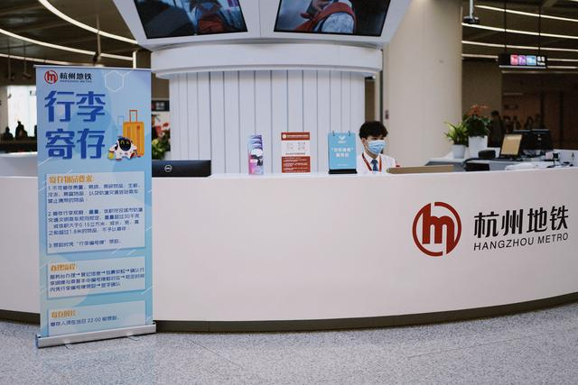 杭州地铁 供图