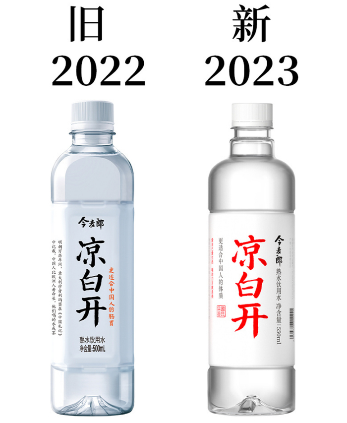 图源：今麦郎官方微信