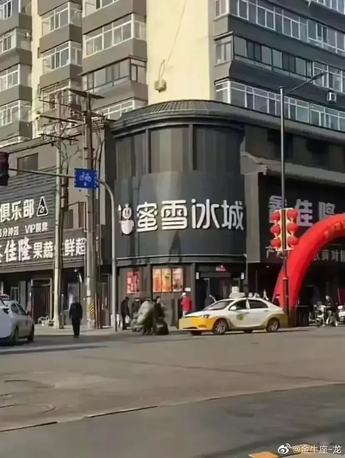 图源：微博网友