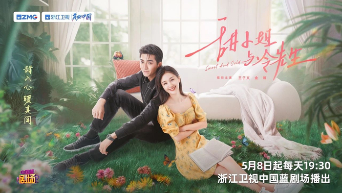 海报。  剧方供图