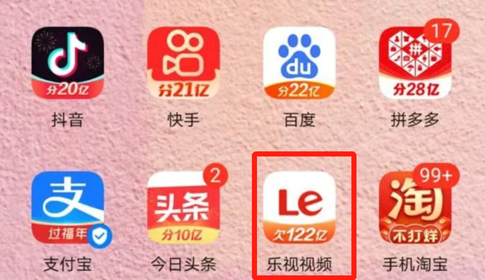 图源：微博网友