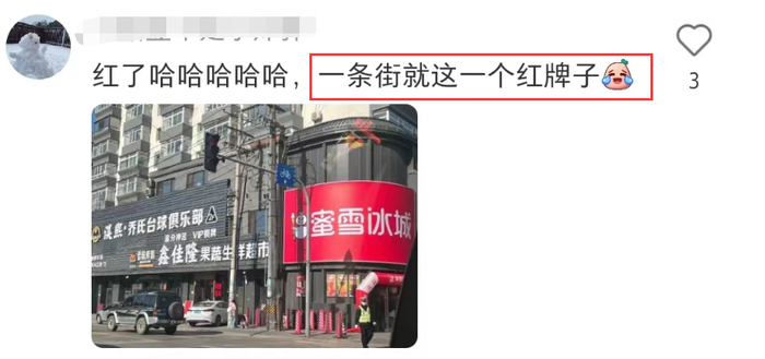 图源：米德卢维骑 