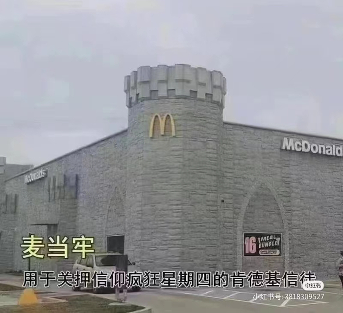 图源：小红书网友