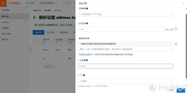 godaddy 转出 教程