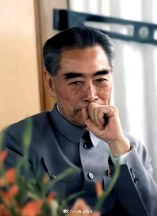 周总理!永远活在我们心中。 致敬伟人!