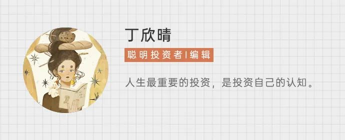 排版：慧羊羊责编：艾暄