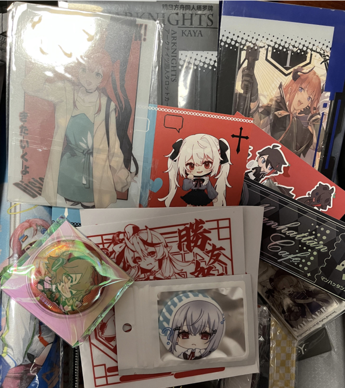 世界名画：《喜多与太阳》