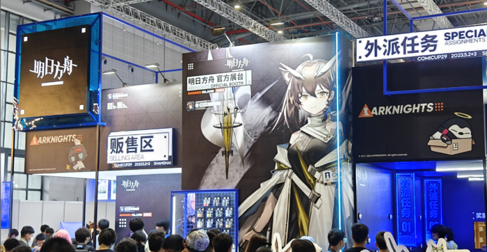CP29上《明日方舟》的贩售区人头攒动