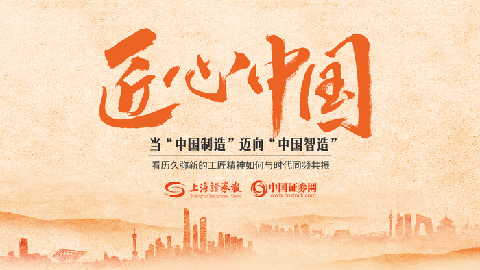 匠心中国｜“宇宙级浪漫”的背后|中国|匠心中国|工匠精神_新浪新闻