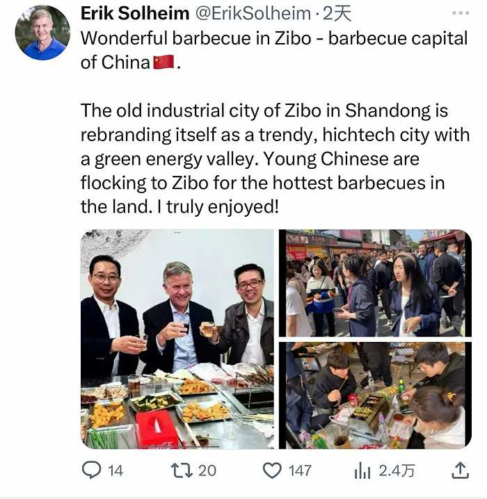 Erik Solheim推文截图