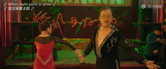 图源《漫长的季节》