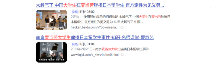 视频由一些网络视频、图片等拼接而成。