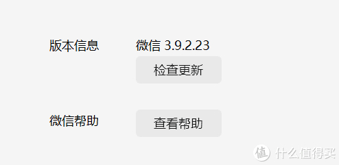 微信最后一个收到文件可以直接编辑而不是只读的版本---微信3.8.1.26__财经头条__新浪财经