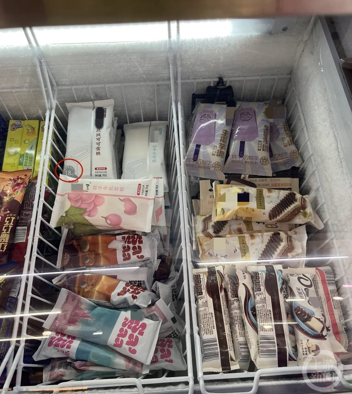 △某品牌雪糕在包装上印上价格