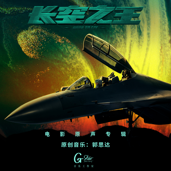 图片来自官方微博