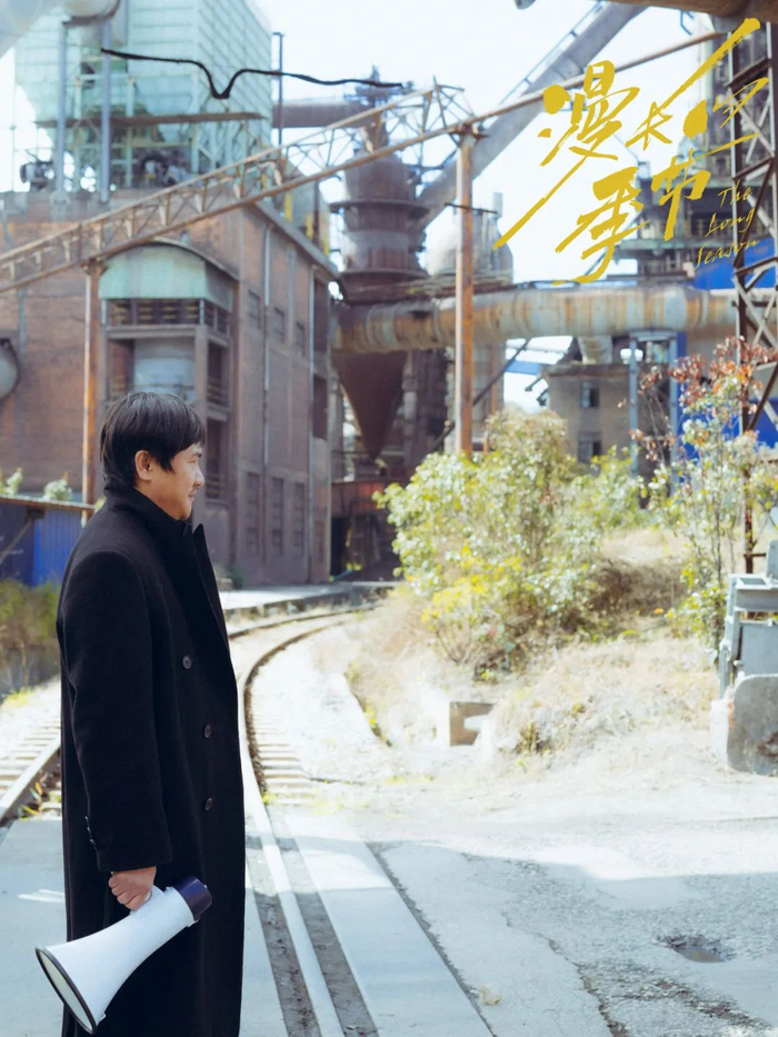 ▲在杨一威看来，呢子大衣就是邢建春身上的一个符号，在不同的时期有着不同的意义。 受访者供图