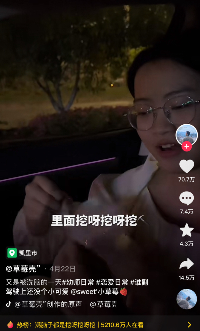 首个以《听妈妈的话》为背景音乐的《小小花园》作品