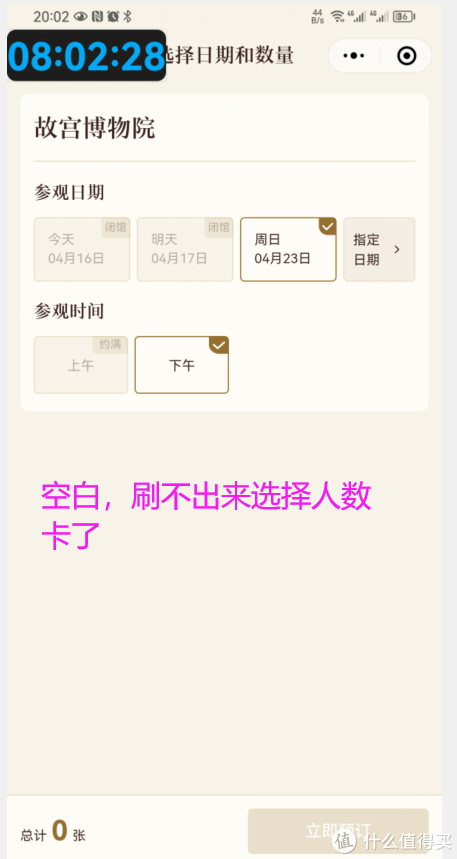 探寻华夏文明的辉煌——长城一日游